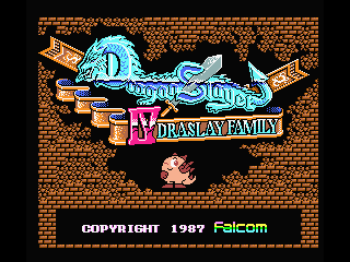 Title screen for DraSlay Family ドラゴンスレイヤーIVドラスレファミリー