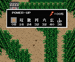 Weapon menu in the original Japanese version of Hino Tori - Hououhen 火の鳥鳳凰編